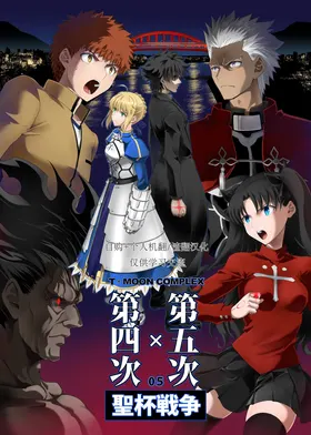 T*MOON COMPLEX Dai 4-ji x Dai 5-ji Seihai Sensou 05