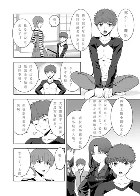 第 3 頁