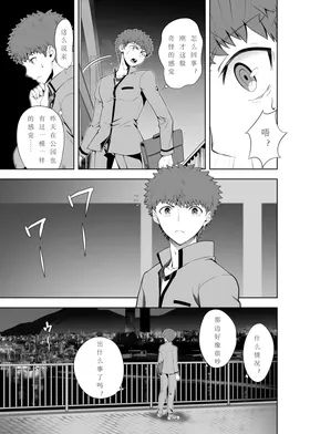 第 8 頁