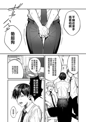 第 2 頁