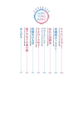 第 3 頁