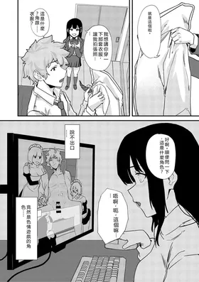 第 8 頁