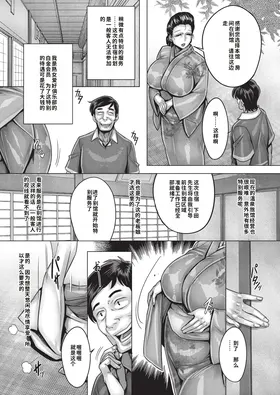 第 2 頁