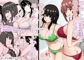 第 2 頁