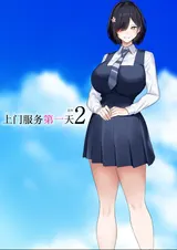 第 7 頁