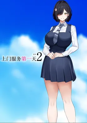 第 7 頁