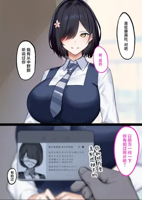 第 8 頁
