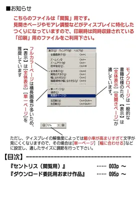 第 3 頁