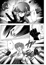 第 6 頁