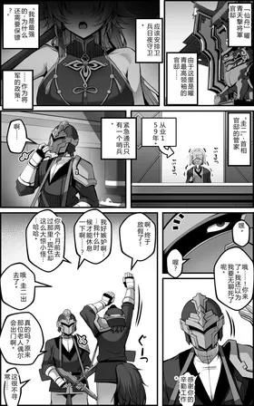 第 4 頁