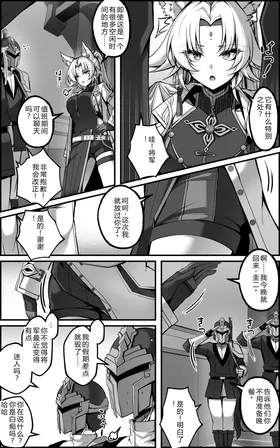 第 5 頁