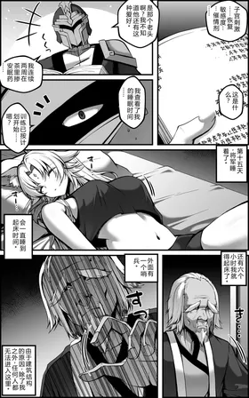 第 7 頁