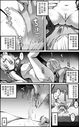 第 8 頁