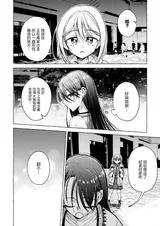 第 8 頁