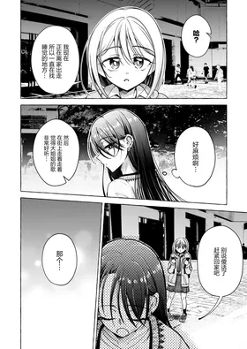 第 8 頁