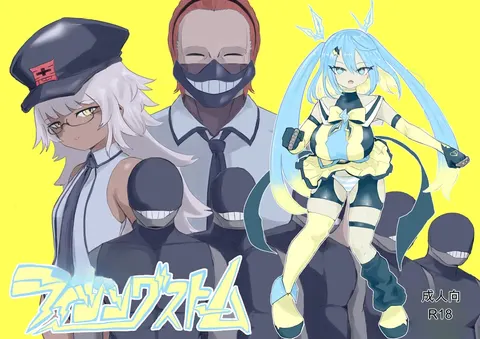 Mahou Shoujo Rising Storm