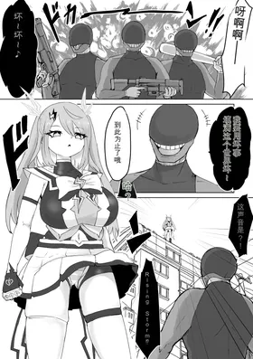 第 2 頁