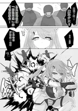 第 3 頁