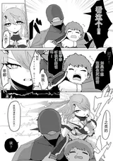 第 8 頁