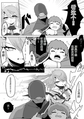 第 8 頁
