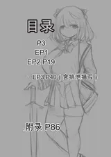 第 2 頁
