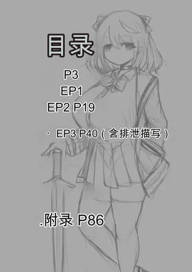 第 2 頁