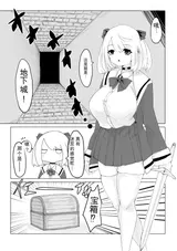 第 6 頁