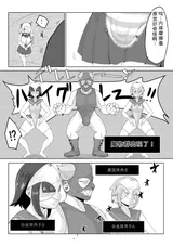 第 6 頁