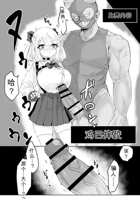 第 8 頁