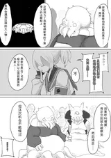 第 3 頁