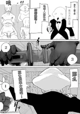 第 5 頁