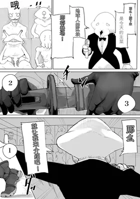 第 5 頁