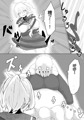 第 7 頁