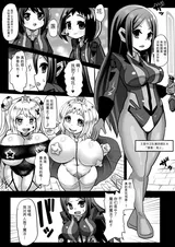 第 2 頁