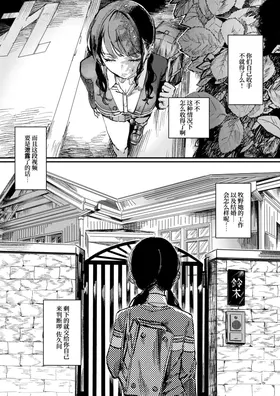 第 6 頁