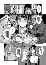 第 8 頁