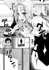 第 7 頁
