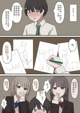 第 3 頁