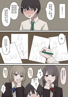 第 3 頁