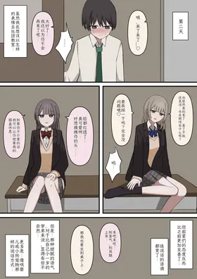 第 8 頁