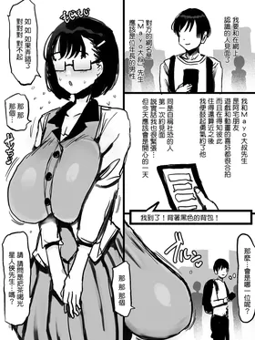 第 2 頁