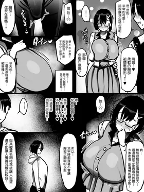 第 8 頁
