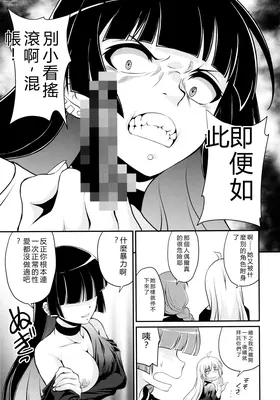 第 6 頁