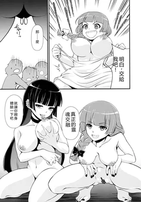 第 8 頁