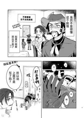 第 3 頁