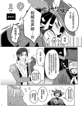 第 4 頁
