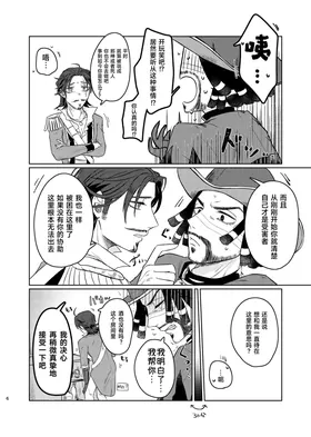 第 6 頁