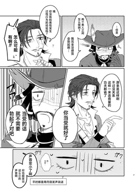 第 7 頁