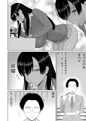 第 3 頁