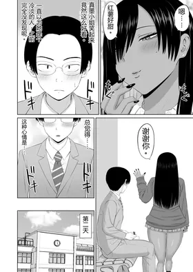 第 5 頁